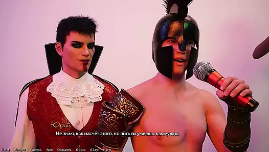 Tam oyun - dik olmak, bölüm 9, bölüm 4