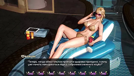 Tam oyun - soluk karanfiller, bölüm 35