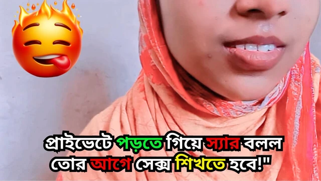 Секс учителя со студентами (18+)