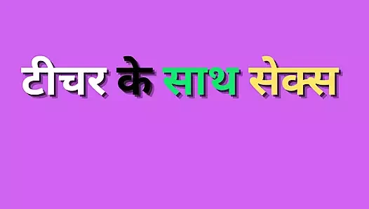 Hintli teyze büyük şişman göt sikişi