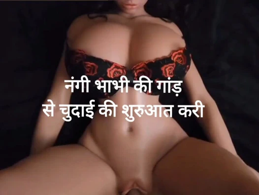 Çıplak baldızın götü.