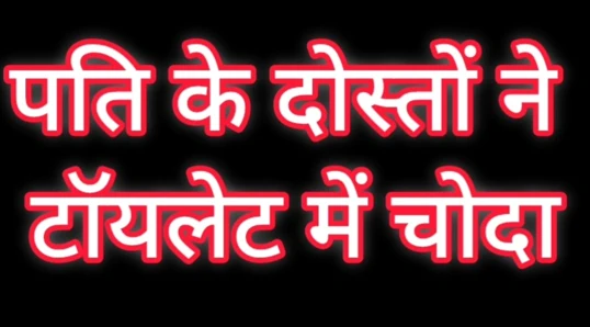 Karısının kocasının arkadaşıyla sesli hikayesi