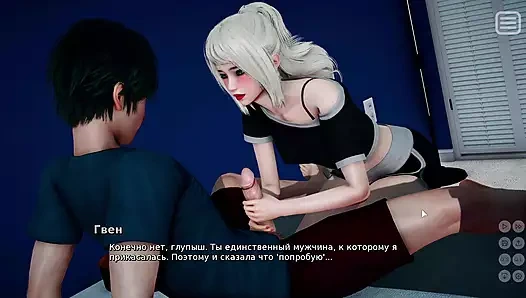 Tam oyun - zorbam sevgilim, bölüm 6