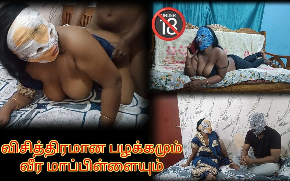 Cesur damat ve tuhaf kültür - tamil ateşli ses ve video