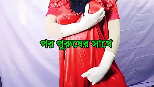 Güzel köylü kadın bir yabancıyla