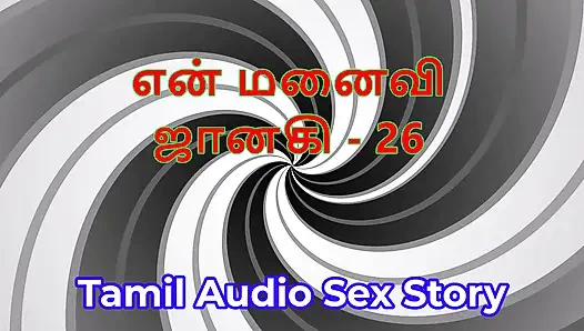 Tamil sesli seks hikayesi - tamil kama kathai - karım janaki bölüm 26