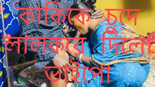 Gizli tutku yaramaz desi