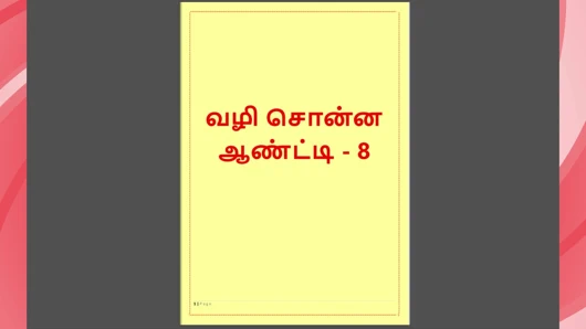 Tamil kama kathai: bana yolu gösteren kadınla seks - bölüm 8 - tamil bir seks hikayesi