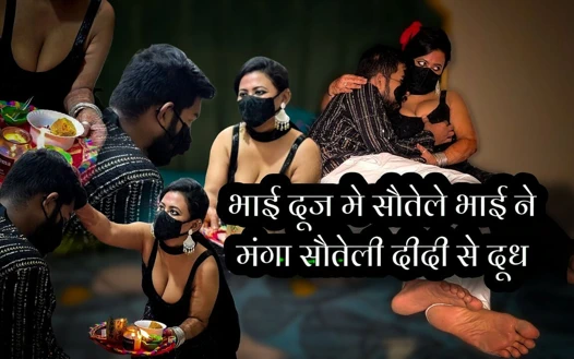 Üvey erkek kardeş üvey kız kardeşinin sütünü görmek istedi