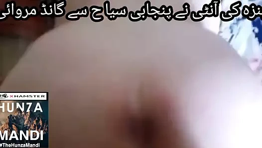 Hunza teyze, punjabi turist, evinin içinde ücretsiz anal seks