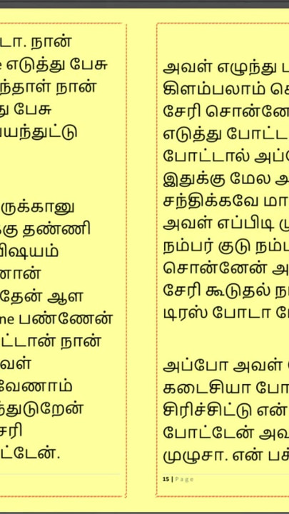 Tamil kama kathai: bana yolu gösteren kadınla seks - bölüm 3 - tamil bir seks hikayesi | Klip 1