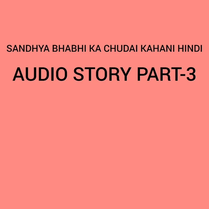 Sandhya Bhabhi Ka Chudai Audio Story Hindi