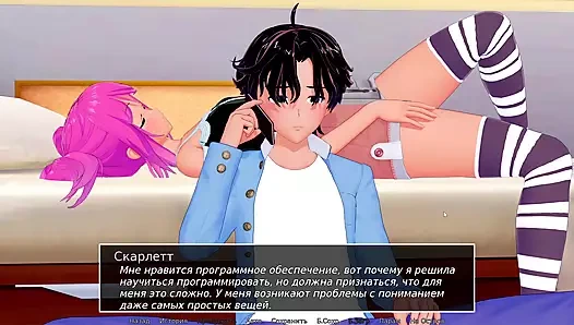 Tam oyun - hs öğretmen, bölüm 6