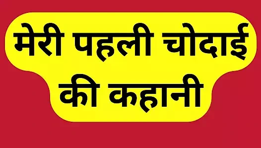 Hintli yenge seks amcık göt sikişi