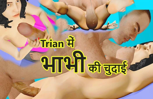 Kocamın üvey erkek kardeşi beni trende sert sikiyor