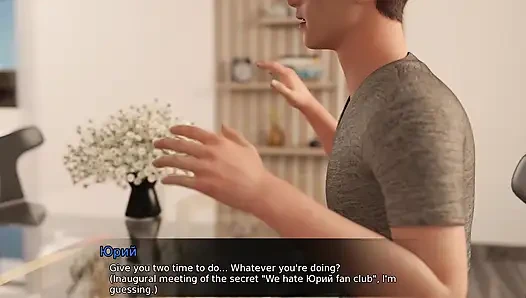 Tam oyun - şehvet teorisi, bölüm 3, bölüm 9