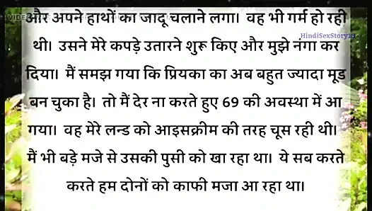 Güzel bir kızla sikişdikten sonra
