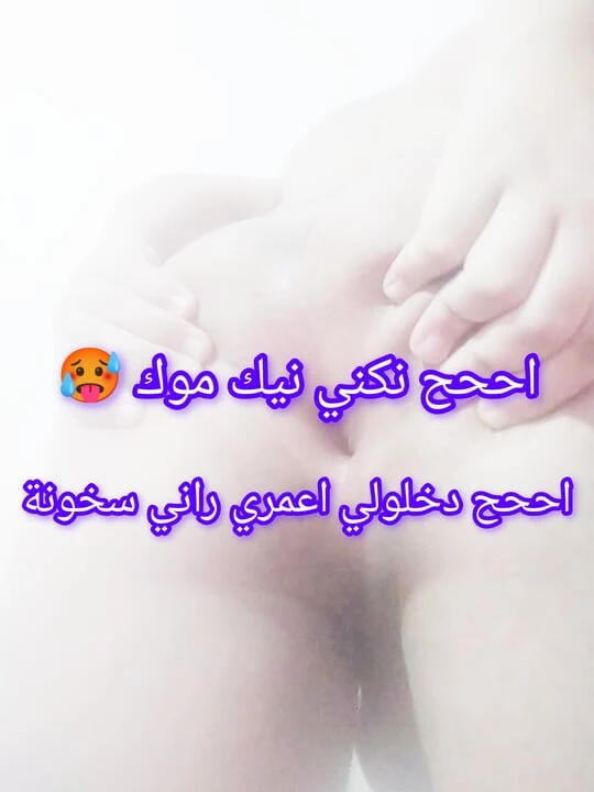 Ateşli cezayirli fahişe seks yarak 🥵 seviyor