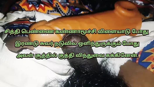 Tamil seks konuşuyor 6 Komşu kızıma içlerine verilen elle muameleye yardım etti