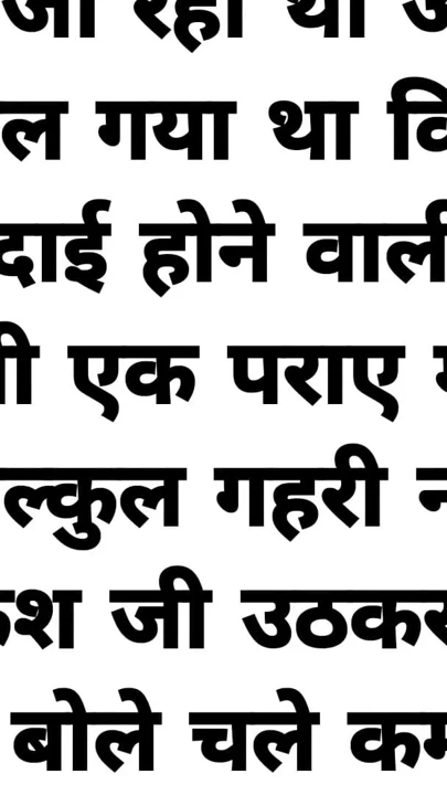 Suvichar || Savita Bhabhi's Hot Romantic Story 3 | Hindi Stories Sad Story in Hindi | Clip 2