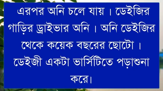 Anne ve oğlu aşkla sikişiyor sesli hikaye.