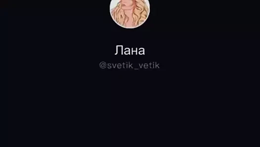 Tiktok tayt