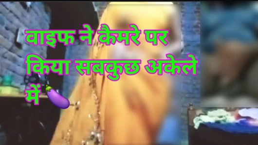 Hintli evli kadın görüntülü görüşme