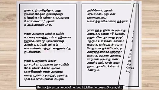 Tamil sesli seks hikayesi - bekaretimi tamil sesli üniversite öğretmenime kaybettim