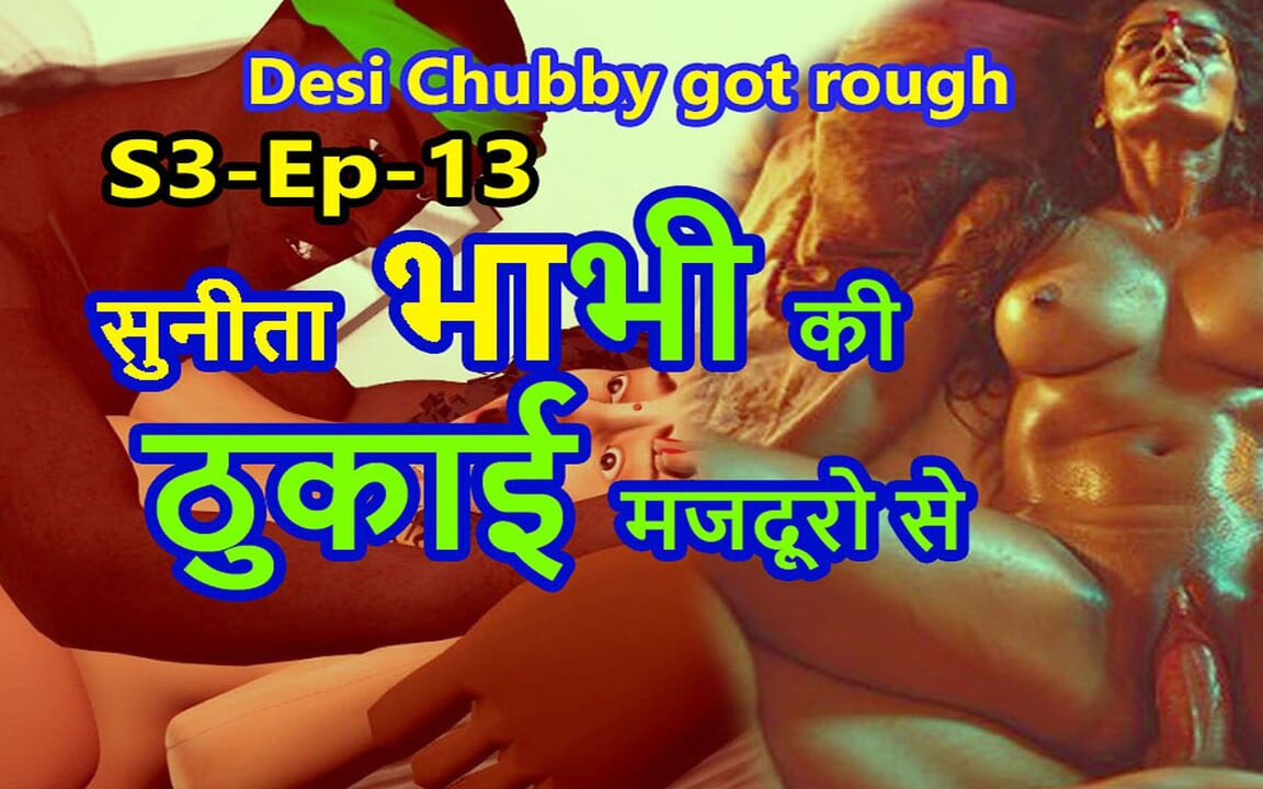 S3-ep-13 desi tombul sunita yenge işçi tarafından sikiliyor