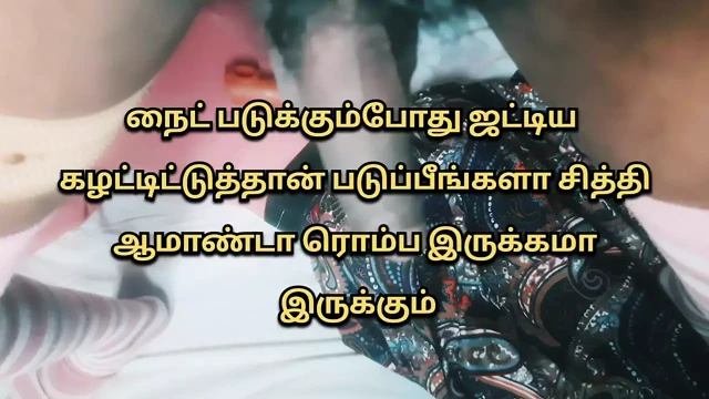 Tamil seks videoları tamil seks sesi tamil seks konuşması #3
