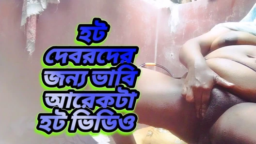 Ama bugün onu banyoda patlıcanla oynarken ve çok eğlenirken bulacaksınız.