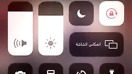 Siyah bir adamla Suudi anne orospu