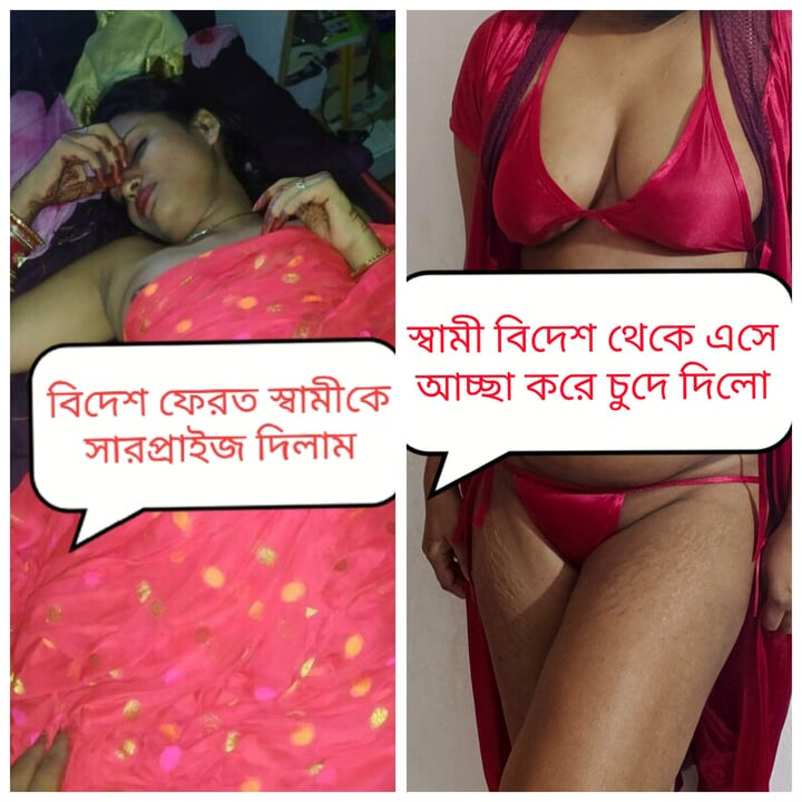Bangladeşli yeni evli kadın kocası yurtdışından geldiğinde kocasına sürpriz yapıyor net ses