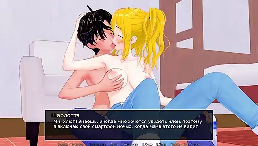 Tam oyun - hs öğretmen, bölüm 10