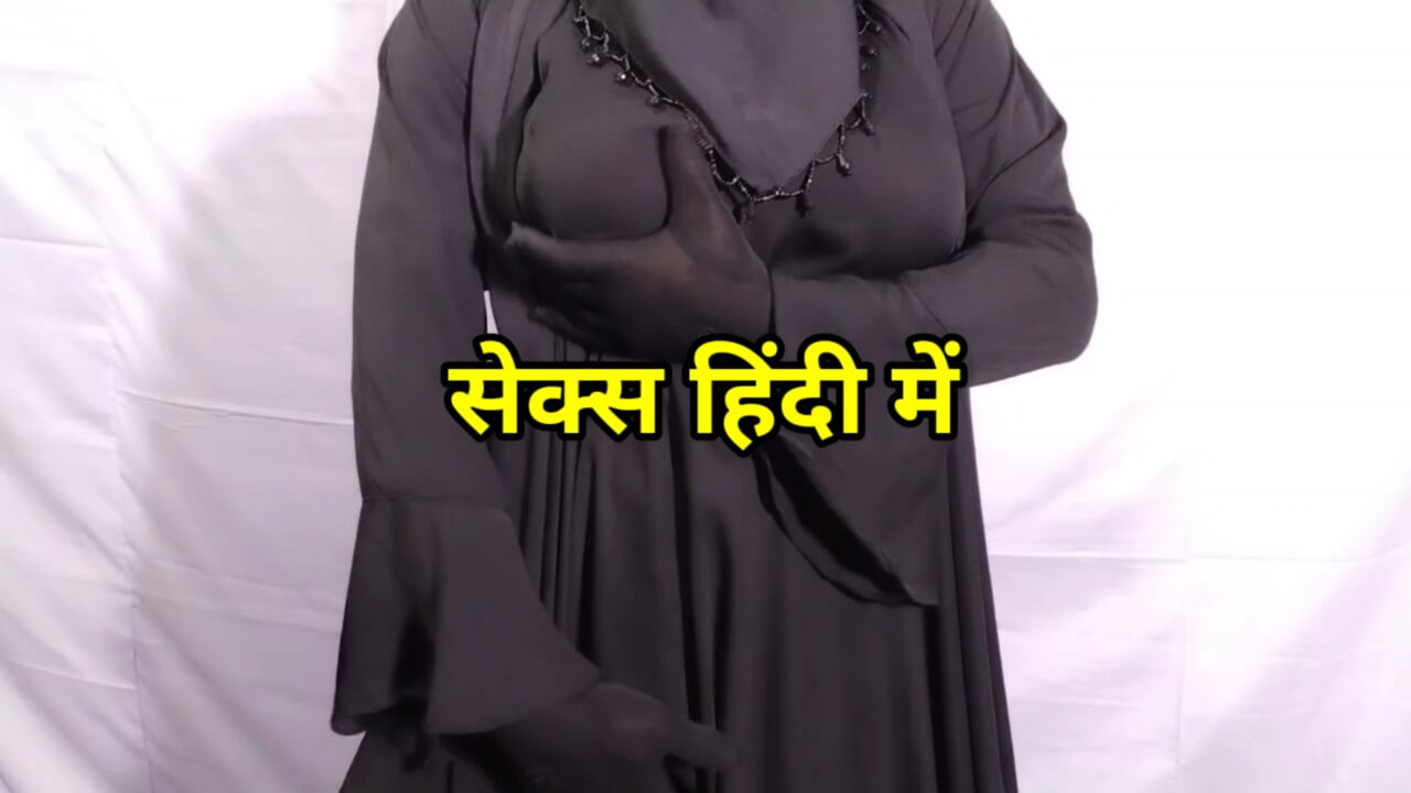 Indian sex in Hindi - Indian Muslim porn