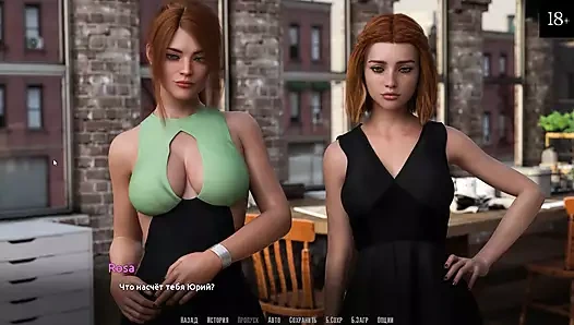 Tam oyun - rock yıldızı ol, bölüm 13