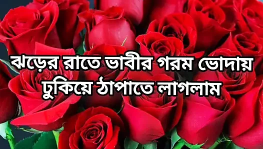 Bangladeşli olgun evli kadın yatak odasında komşuyla seks yapıyor