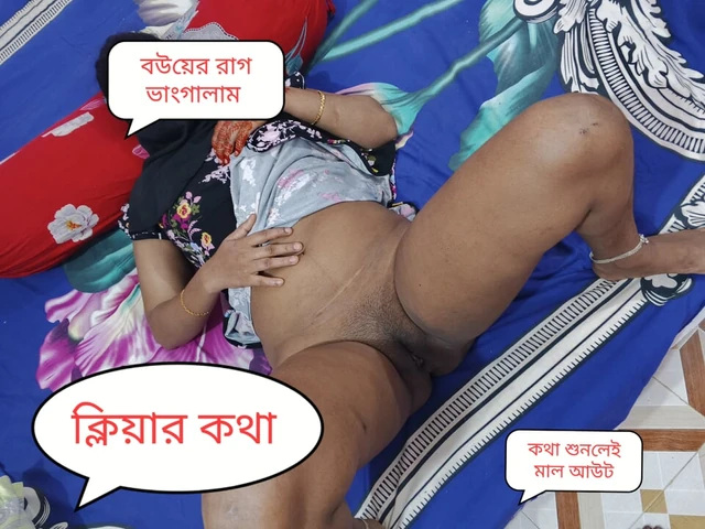 Новую Дургапуджа специальную новую горячую жену трахнули, когда она сердита, ясный звук