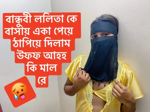 Seksi Müslüman arkadaşım eve aradı ve sert anal seks yapmaktan zevk aldı