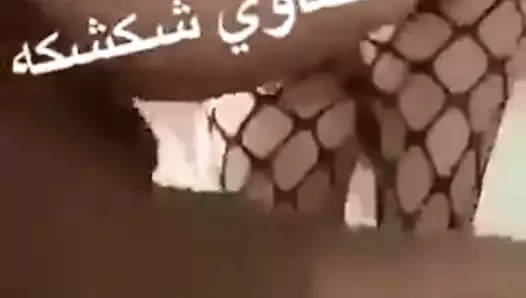 Arap transseksüel transeksüel