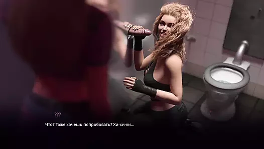 Tam oyun - köylü sürtük: dönüşüm, bölüm 9