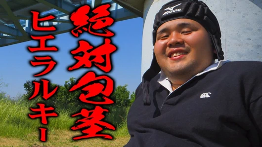 Mutlak uncut_sample hiyerarşisi