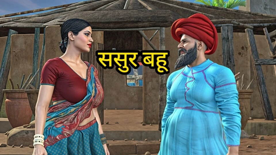 Desi Indian Bhabhi had sex with her Father in Law