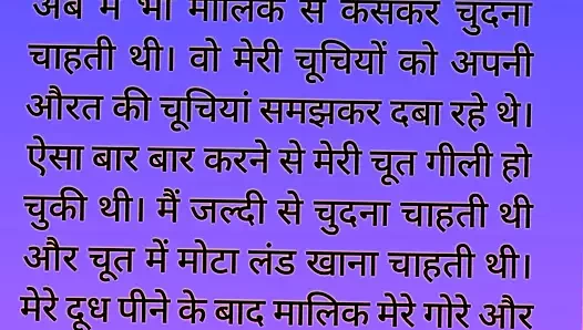 Ki ko choda'yı döven çok şey