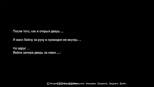 Kedi kız azdı ve beni çiftleşme odasına çekti