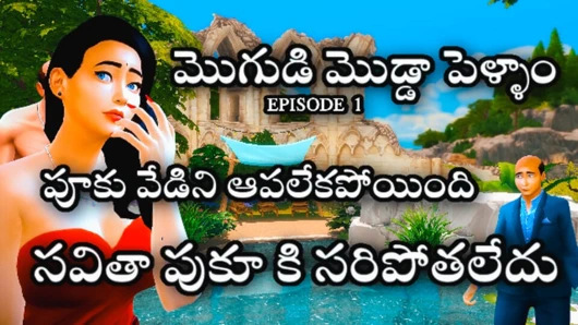Telugu ev hanımı kocasıyla seks yapıyor ama kocasıyla tatminsiz