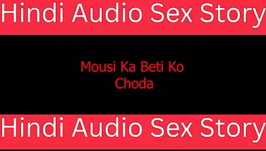 My Sweet Chachi Part-2 (Aunty Ki Beti) Hindi Audio Story