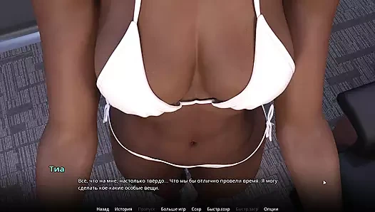 Tam oyun - wvm, bölüm 31