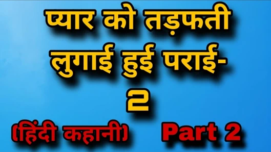 Aşk işkencesi bölüm 2