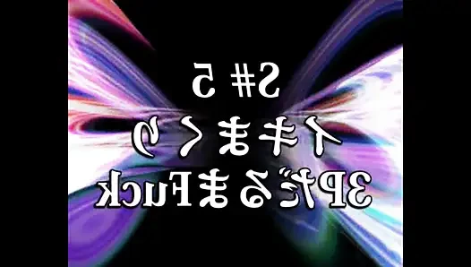 Japonya'da vahşi vol.3 - sahne 3